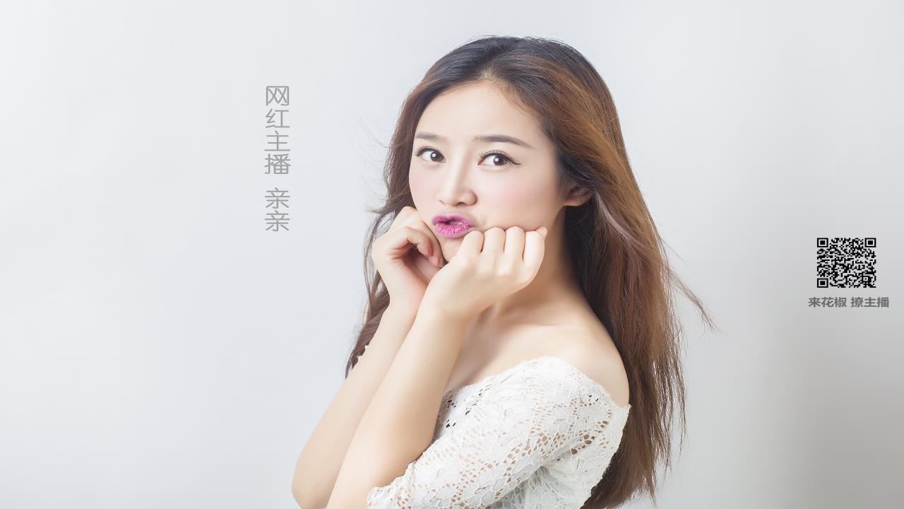 球球大作战，花痴眼中的游戏魅力